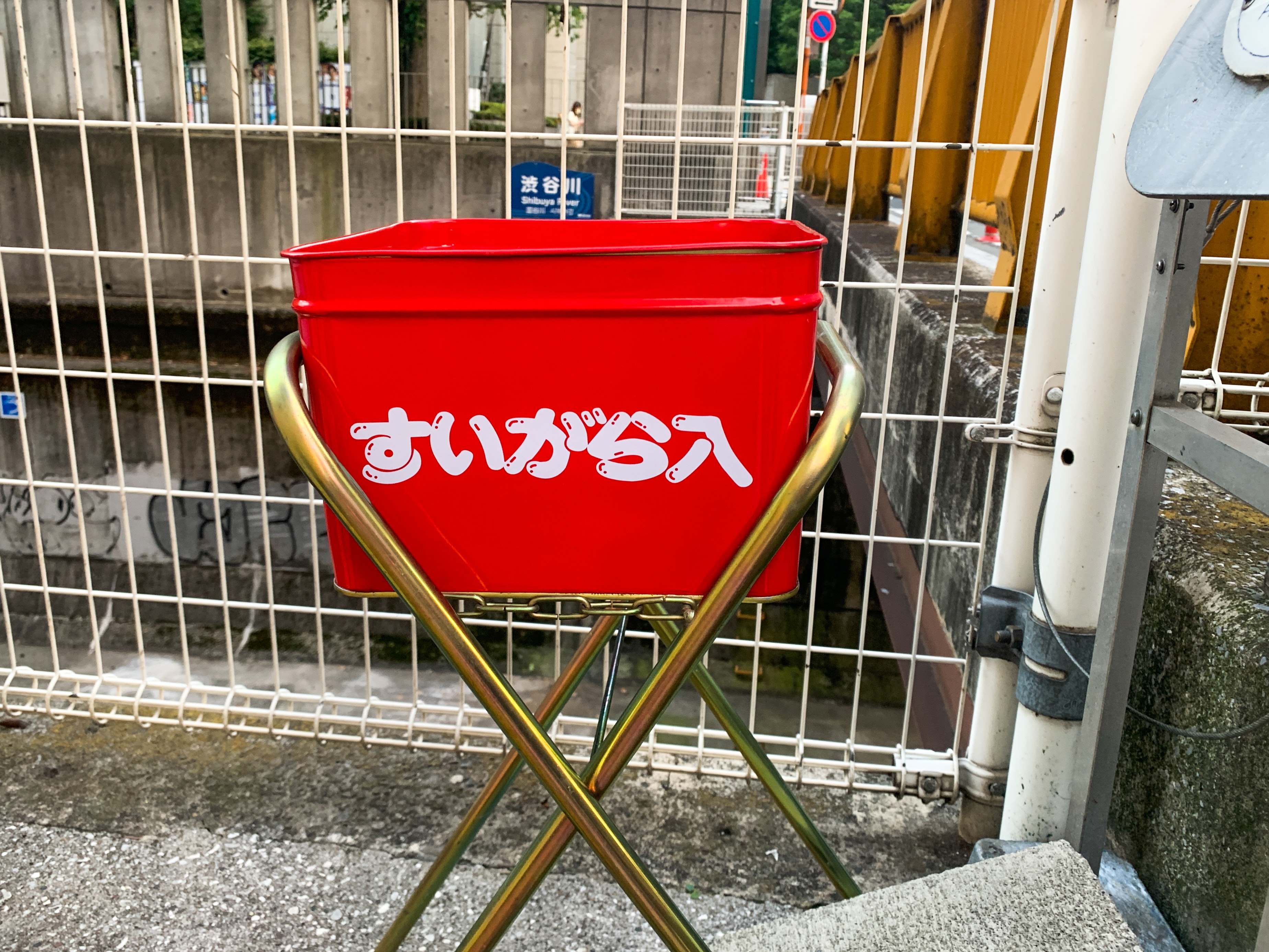 Japan trash can